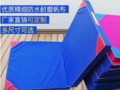 供应加厚体操垫牛津布练功折叠舞蹈垫子仰卧起坐训练海绵垫帆布图2