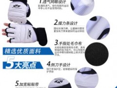 跆拳道手套脚套儿童跆拳道护具护手护脚背散打空手道拳击手套半指图3