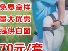 powerleg 护膝 膝关节助力器 固定支具半月板 关节膝盖助力器图1