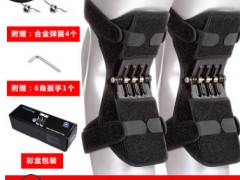 老寒腿护膝带 登山深蹲护髌骨助力器 护膝关节 膝盖保护助力器图2