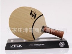 正品 乒乓球拍底板 斯帝卡 STIGA 斯蒂卡 AC-CR 全能紫外线图3