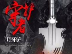厂家直销兵工铲锰钢兵工铲子多功能户外铁锹特种兵工铲野外露营图3
