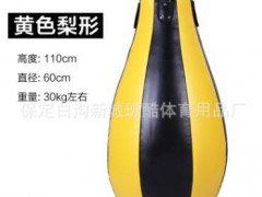 拳击沙袋 成人儿童实战训练沙包 吊式梨形训练器材超纤沙袋图3