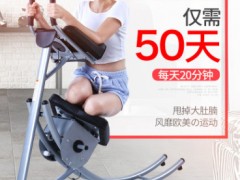 过山车八块腹肌美腰收腹机减肥家用运动健身器材过山车健腹器厂家图3