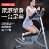 过山车八块腹肌美腰收腹机减肥家用运动健身器材过山车健腹器厂家