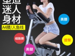 过山车八块腹肌美腰收腹机减肥家用运动健身器材过山车健腹器厂家图2