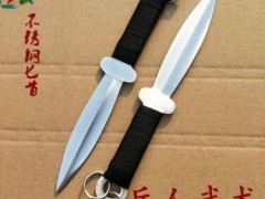 不锈钢匕首 武术表演产品 未开刃图2