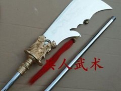 春秋关公大刀青龙偃月刀镇宅收藏影视道具武术表演大刀太极未开刃图3