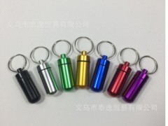 户外药瓶 铝合金钥匙扣挂瓶 迷你防水小药罐急救药丸瓶密封图3