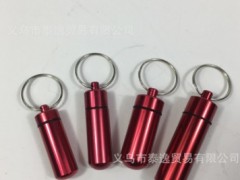 户外药瓶 铝合金钥匙扣挂瓶 迷你防水小药罐急救药丸瓶密封图1