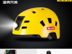 洛克兄弟自行车头盔带警示灯发光防虫网山地公路骑行头盔装备男女图3
