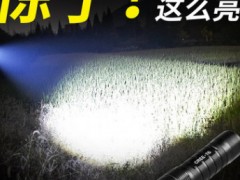 乔多乐多功能迷你手电led户外充电变焦电筒T6强光L2铝合金手电筒图3