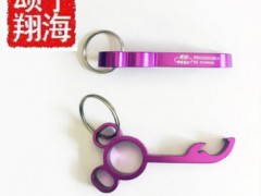 铝制创意啤酒板子开瓶器广告礼品开瓶器钥匙扣挂件 精美环保图3
