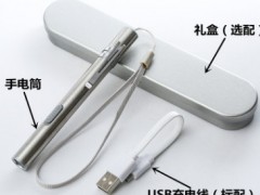 博越厂家直销USB充电LED不锈钢强光小手电筒图3