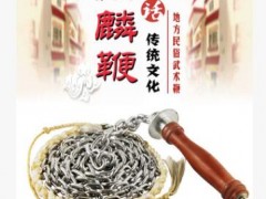 麒麟鞭响鞭健身甩鞭九节鞭不锈钢防身钢鞭成人套装链子铁鞭螺母图2