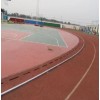 专业生产塑胶跑道专用道牙 铝合金道牙 操场跑道专用铝合金道牙牙