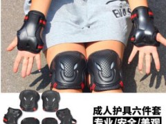 轮滑护具成人轮滑6件套手掌套膝盖护具旱冰滑板护具溜冰图1