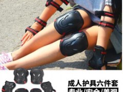 轮滑护具成人轮滑6件套手掌套膝盖护具旱冰滑板护具溜冰图3