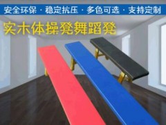 厂家直销体操器材木质体操凳舞蹈压腿下腰拉伸凳子批发训练平衡凳图2
