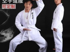 厂家直销涤棉纯棉新款空手道服成人儿童空手道训练服跆拳道服定制图3