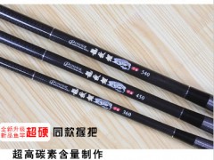 正品龙纹鲤中长节手竿溪流竿超轻超硬碳素鱼竿特价批发钓鱼竿图3