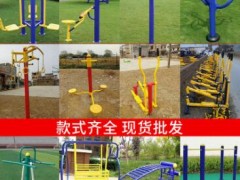 生产厂家 公园户外健身器材 太极轮老年人运动 健身器材揉推图2