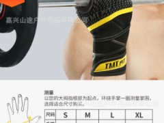 厂家直销TMT健身手套半指男运动举重护手半截防滑透气女羊皮定制图3
