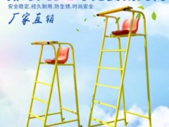 新款比赛裁判椅羽毛球网球排球可拆卸移动式双规格专业标准高档图3