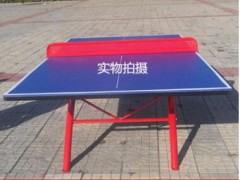 耐磨场地防水桌脚桌面室外球台 室内乒乓网兵兵折叠式训练案桌图3