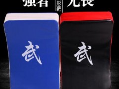 拳击护膝跆拳道护膝昊威体育跆拳道弧形手把厂家直销图2