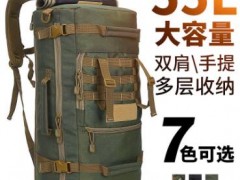 户外战术背包力开力朗大容量防水迷彩双肩手提背包登山50L旅行包图3