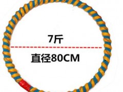 成人呼啦圈女士6斤7斤9斤10斤加重收腹牛津绳呼啦圈收腹美体健身图2