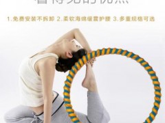 成人呼啦圈女士6斤7斤9斤10斤加重收腹牛津绳呼啦圈收腹美体健身图3