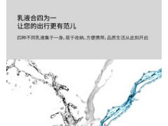抖音同款旅行分装瓶四合一便携收纳器乳液分装旋转切换按压式神器图2