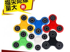 厂家直销 指尖陀螺 优良指尖陀螺 三叶指尖陀螺 减压指尖陀螺图2