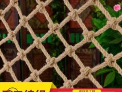 麻绳网格装饰网 吊顶网 棚隔断照片墙 楼梯防护围栏网 攀爬网子图3