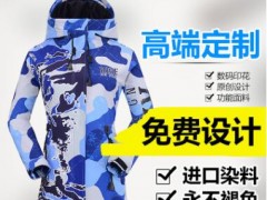 沃克森琦秋冬新品女中长款冲锋衣加厚加绒防雨防风潮牌运动登山服图3