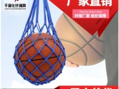 厂家篮球网兜 体育用品球兜球场用丙纶球网篮球兜 多用途网兜图3