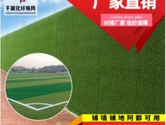 建筑围挡草坪 室外工程球场人造草坪 幼儿园仿真草坪塑料假草皮图2