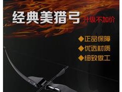 传统弓箭户外射击运动古代反曲弓儿童箭支成人射箭玩具箭头弩箭弓图2