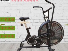厂家直销风阻单车超静音链条传动健身房家用动感风扇单车图3