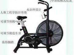 厂家直销风阻单车超静音链条传动健身房家用动感风扇单车图2