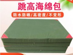 跳高海绵包跆拳道空翻垫子加厚折叠跳高垫攀岩武术训练海绵垫子图1
