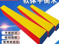 订制软体独木桥儿童训练平衡木快乐体操儿童感统训练体适能器材图3