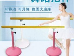 厂家直销舞蹈把杆舞蹈教室舞蹈房专用移动式把杆固定式压腿把杆图1