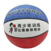 克达斯5号 幼儿园小学比赛训练标准橡胶篮球