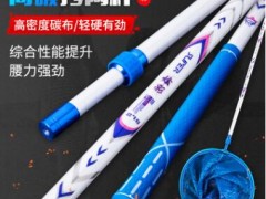 炫彩钓鱼抄网杆碳素抄网竿超硬超轻伸缩操网抄鱼网折叠捞鱼网兜图3