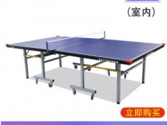 双雁室内带轮乒乓球桌家用可折叠式标准专业比赛专用乒乓球台案子图3