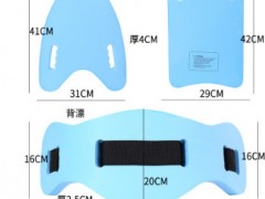 新款安全高温煅烧压缩eva游泳板 初学者方形浮板游泳用品助泳板图2