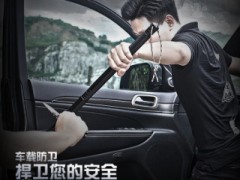 防身棍多功能棍中刀车载防身自卫武器防打架户外用品伸缩棍子男士图3